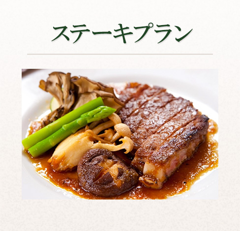 【早期予約割30】早期ご予約がお得!特典付プラン 1泊2食付(朝・夕)