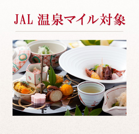 1万円相当の関アジ姿造り付き★お得なバリュープラン 1泊2食付(朝・夕)
